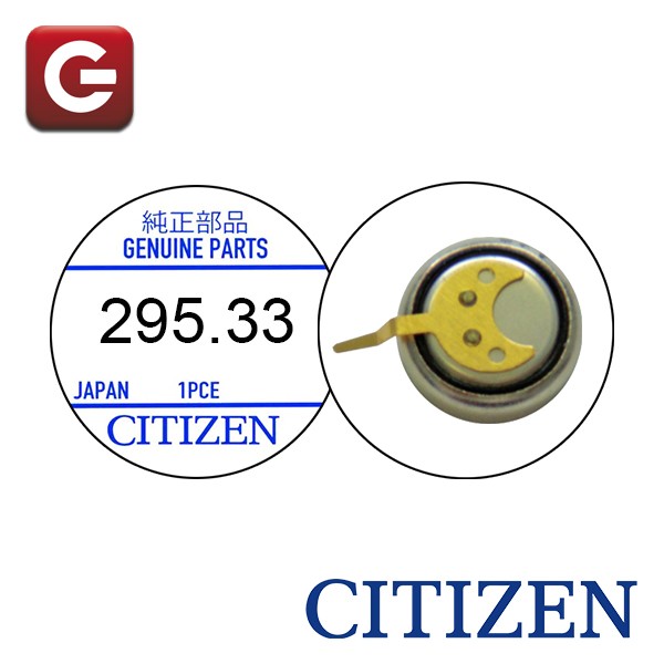 CITIZEN 295-33